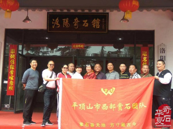 观赏石的命名有多重要你知道吗 图