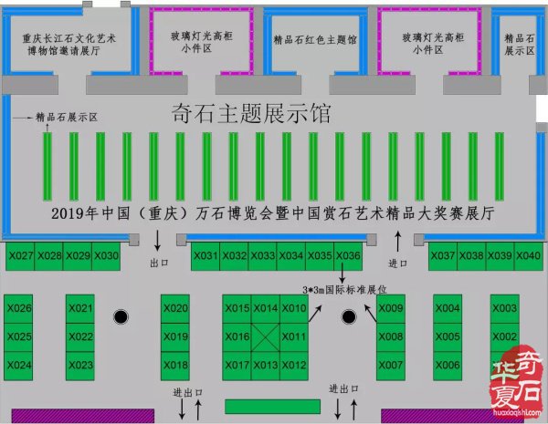 重庆万石博览会开幕还有18天 值得期待！