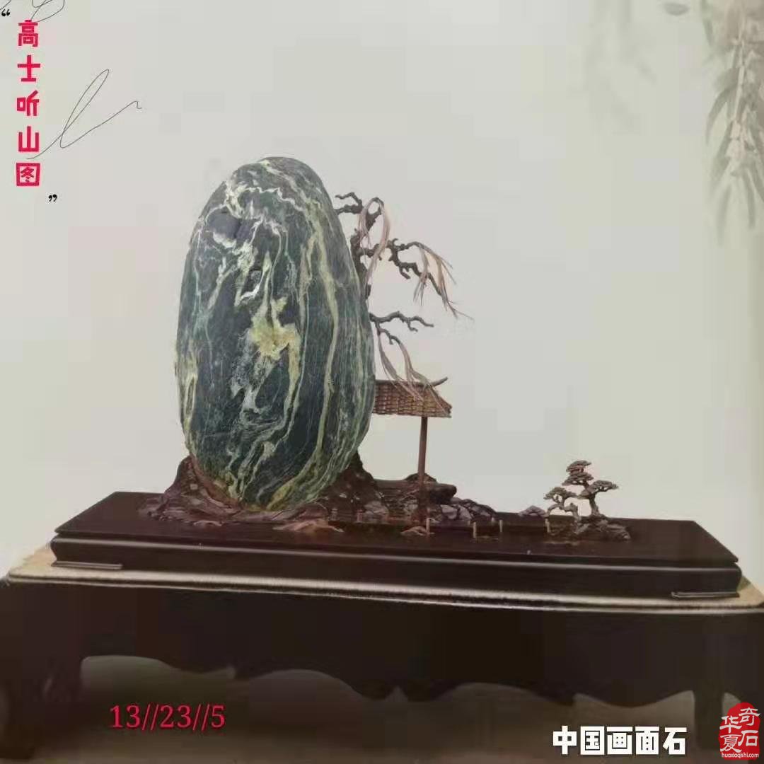 玩石头和优秀的人在一起，不成功也很快乐！