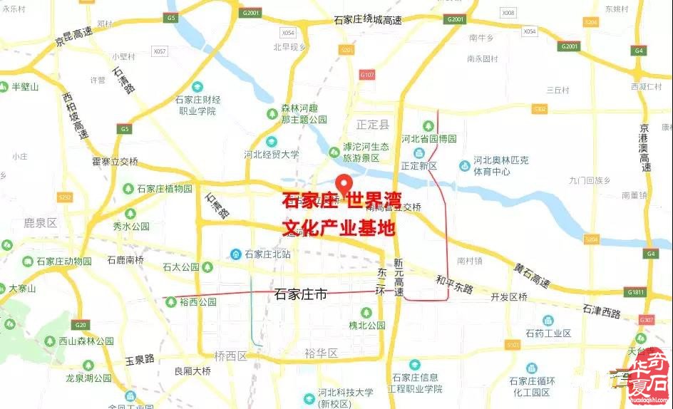 中国•石家庄第十七届观赏石博览会邀请函
