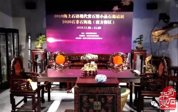 开展在即:上海现代赏石暨小品展精品抢先看