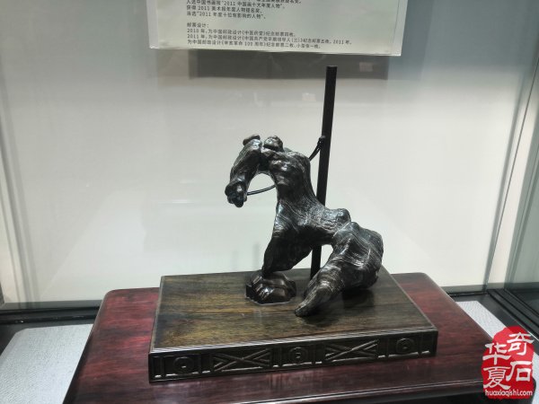 “海上石语”现代赏石暨小品石邀请展隆重开幕