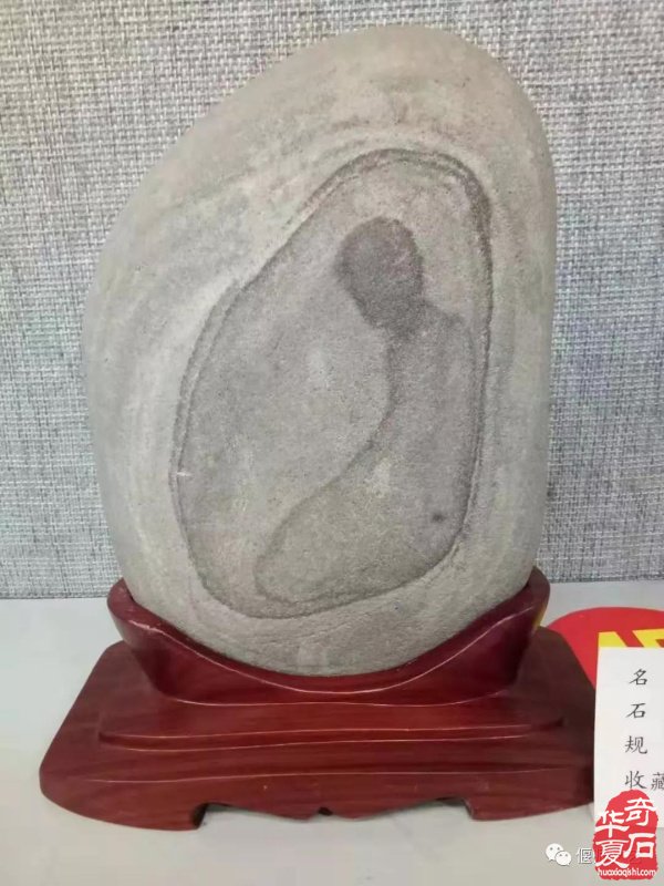 偃师市第七届奇石展在张海书法艺术馆开幕