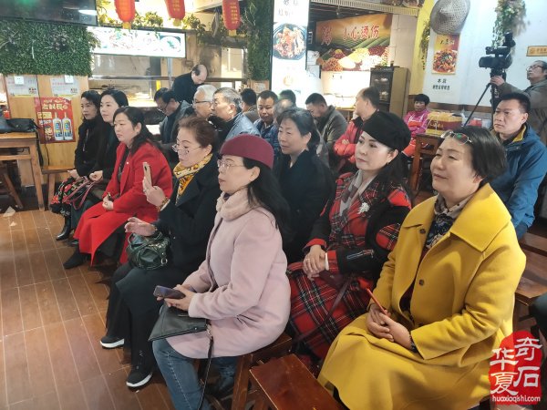 平顶山女子观赏石协会年会胜利召开