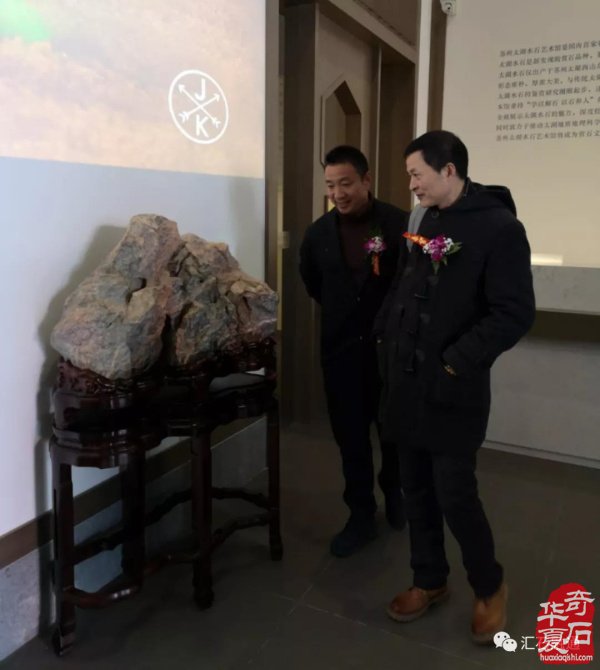 石界喜讯 苏州太湖水石艺术馆开馆啦