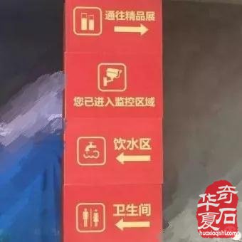 石家庄展会愿做石商、石友们的垫脚石 图