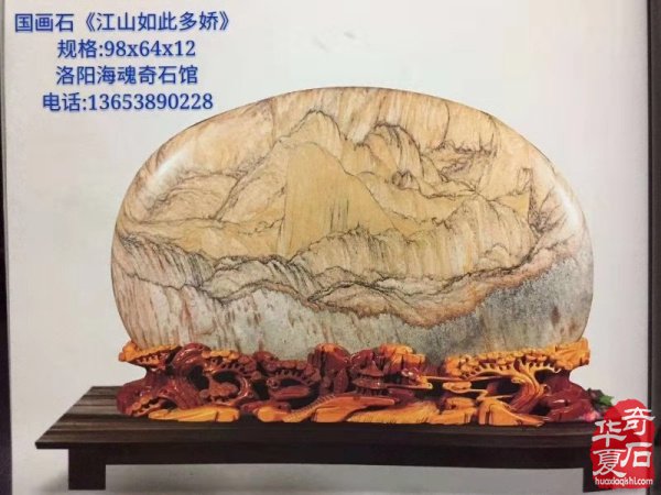 欣赏洛阳资深玩家胡志安收藏的河洛石 图