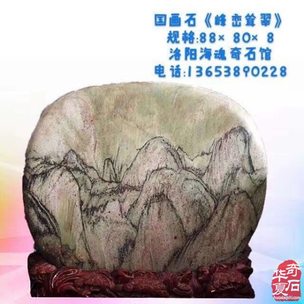 欣赏洛阳资深玩家胡志安收藏的河洛石 图