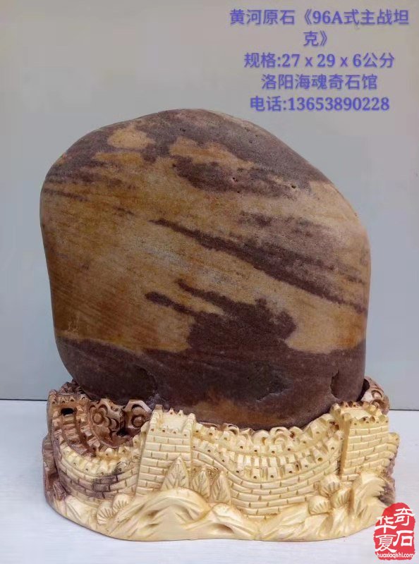 欣赏洛阳资深玩家胡志安收藏的河洛石 图