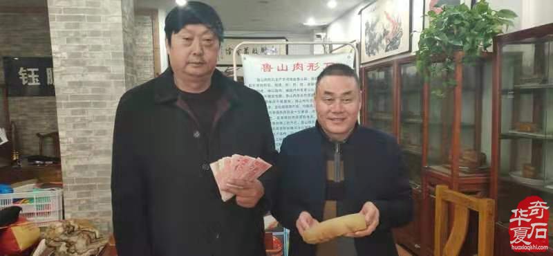 小巧的拍卖会为石市注入了阵阵暖风 图
