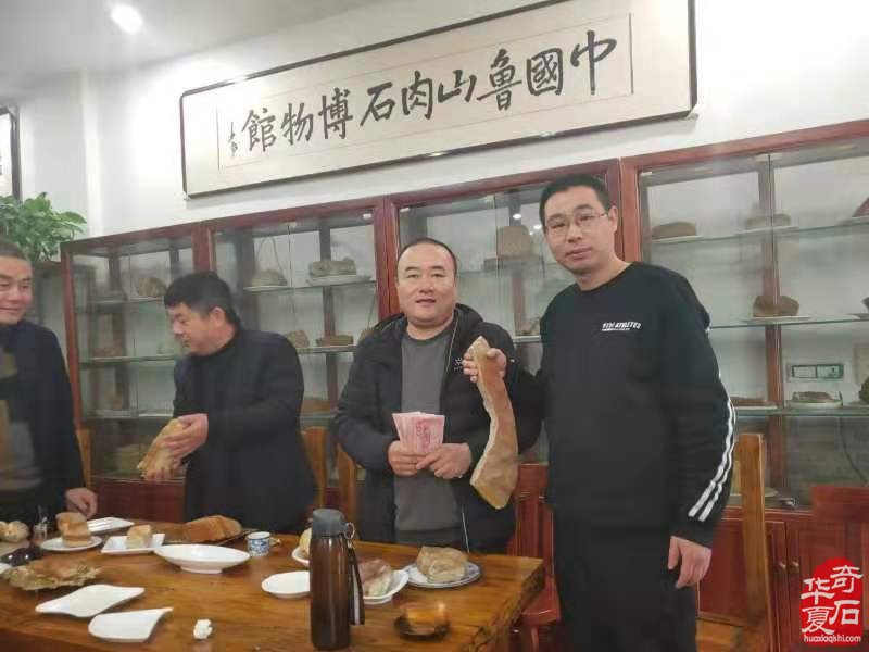 小巧的拍卖会为石市注入了阵阵暖风 图