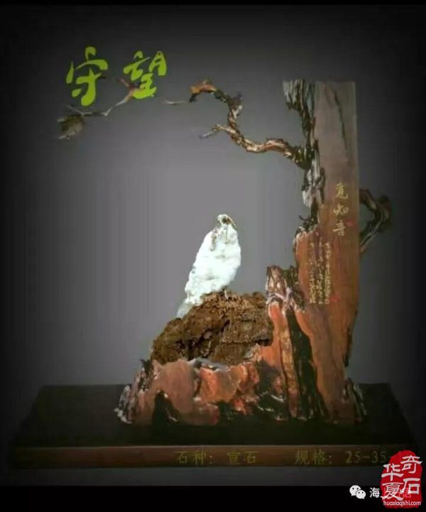 收官之战：12月31日中国宣石精品（上海）展