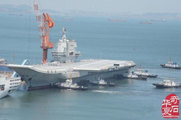 庆祝中国人民解放军海军国产航母山东舰服役