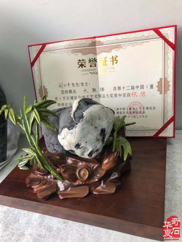 白河赏石人李加富情有独钟汉江石