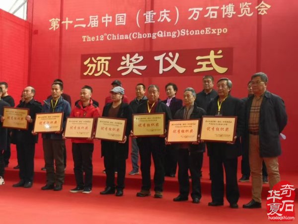 白河赏石人李加富情有独钟汉江石