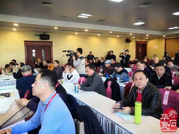 中国观赏石协会2019年会理事会隆重召开