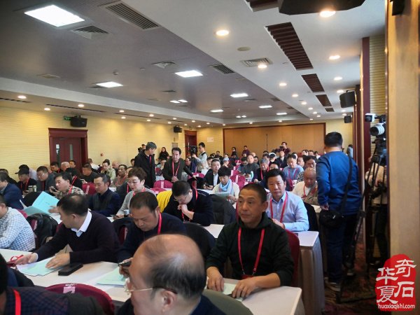 中国观赏石协会2019年会理事会隆重召开