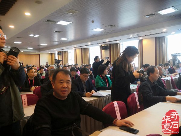 中国观赏石协会2019年会理事会隆重召开