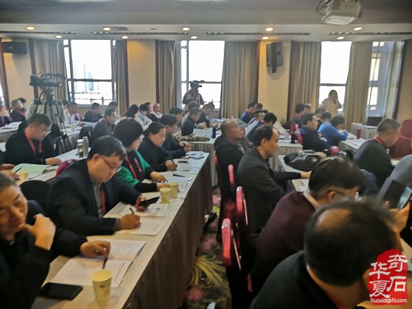 中国观赏石协会2019年会理事会隆重召开