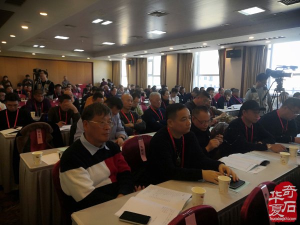 中国观赏石协会2019年会理事会隆重召开