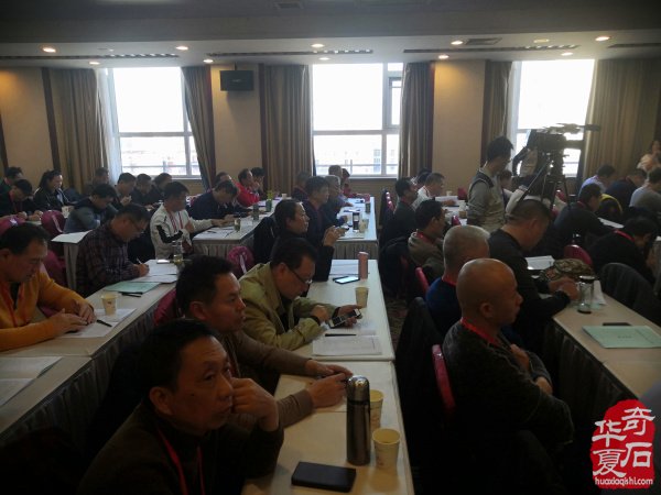 中国观赏石协会2019年会理事会隆重召开