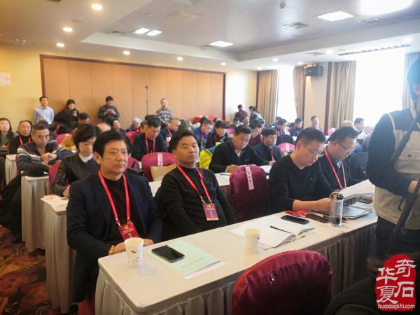 中国观赏石协会2019年会理事会隆重召开