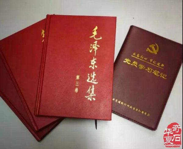 您与山河同在 纪念开国领袖毛主席