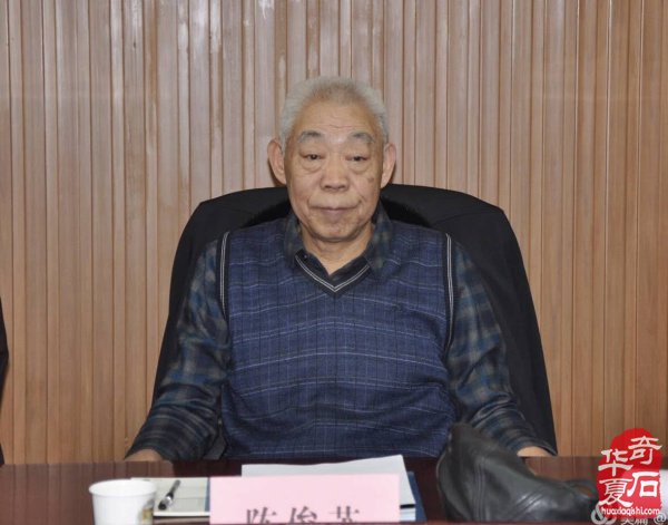 甘肃省观赏石协会第二届第五次常务理事会议召开