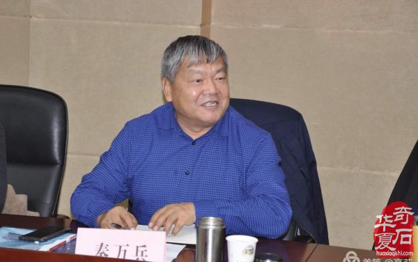 甘肃省观赏石协会第二届第五次常务理事会议召开