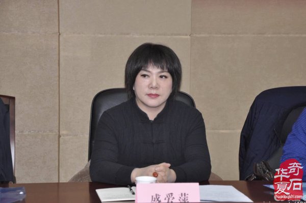 甘肃省观赏石协会第二届第五次常务理事会议召开