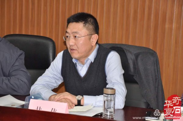 甘肃省观赏石协会第二届第五次常务理事会议召开