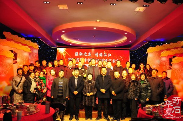 汉水流域艺术家相聚陕西安康迎新年