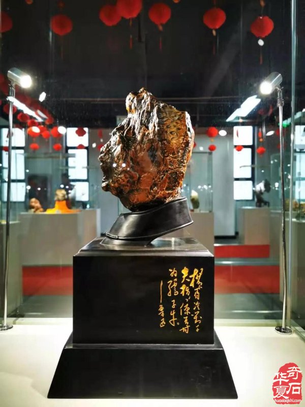 艮岳石文化论坛暨新年精品展开幕！闽商天下石（石博园）唱响石文化之歌！