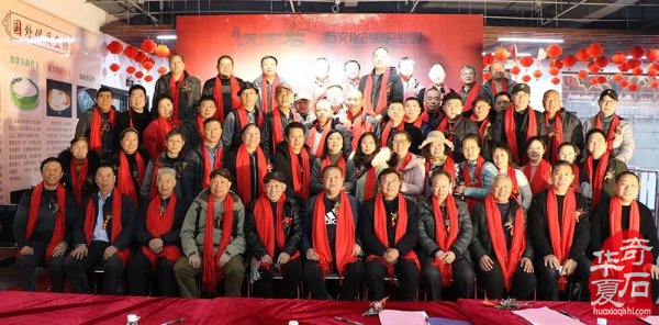艮岳石文化论坛暨新年精品展开幕！闽商天下石（石博园）唱响石文化之歌！