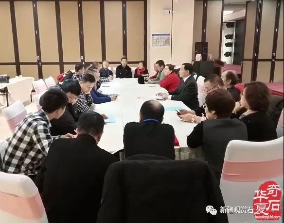 汇聚新生力量 奋斗时代洪流 新疆观赏石协会2019年年会只争朝夕 不负韶华