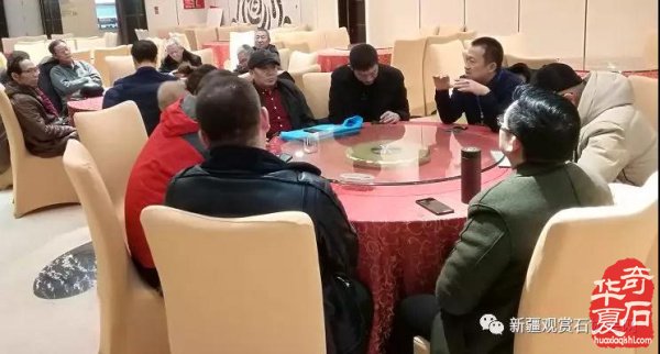 汇聚新生力量 奋斗时代洪流 新疆观赏石协会2019年年会只争朝夕 不负韶华