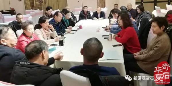 汇聚新生力量 奋斗时代洪流 新疆观赏石协会2019年年会只争朝夕 不负韶华