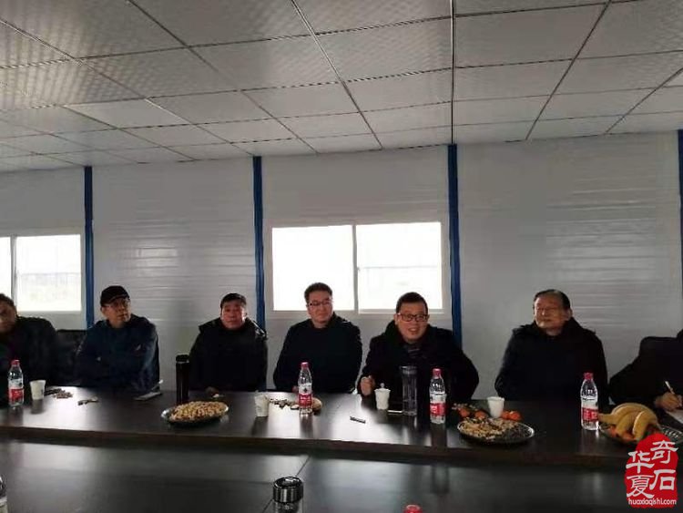 淮南市观赏石协会2020迎春茶话会 图