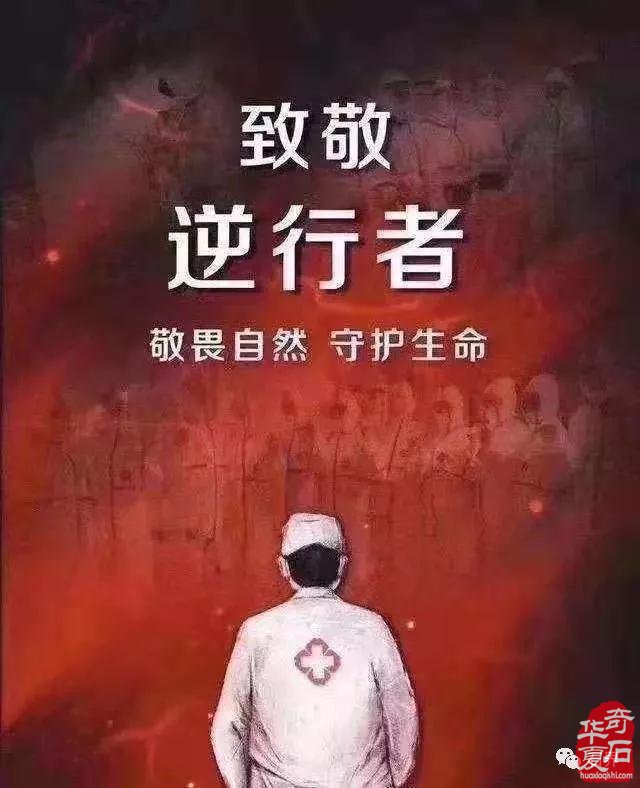 这个年我没感觉到“憋”，我是赏石人