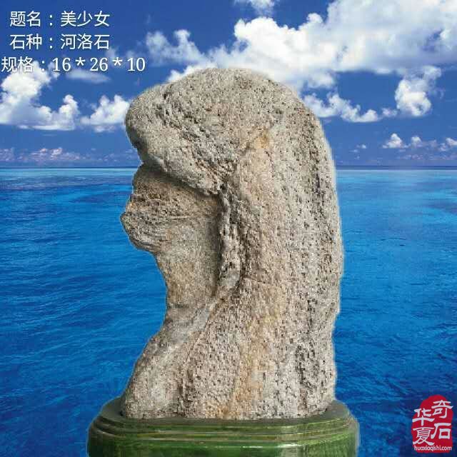 中国好石头——【华表奖】开始报名！