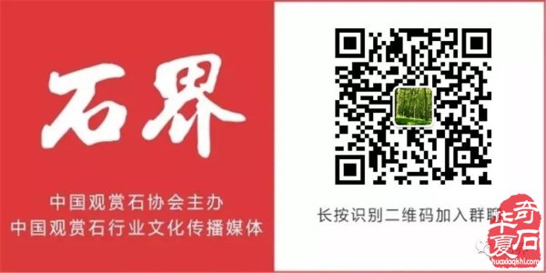 又见炊烟——黄山奇石博物馆纪行 图