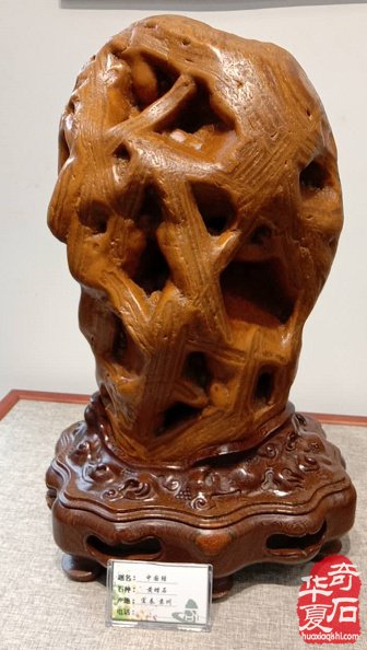 喜讯：宜春奇石展览馆开馆啦 图