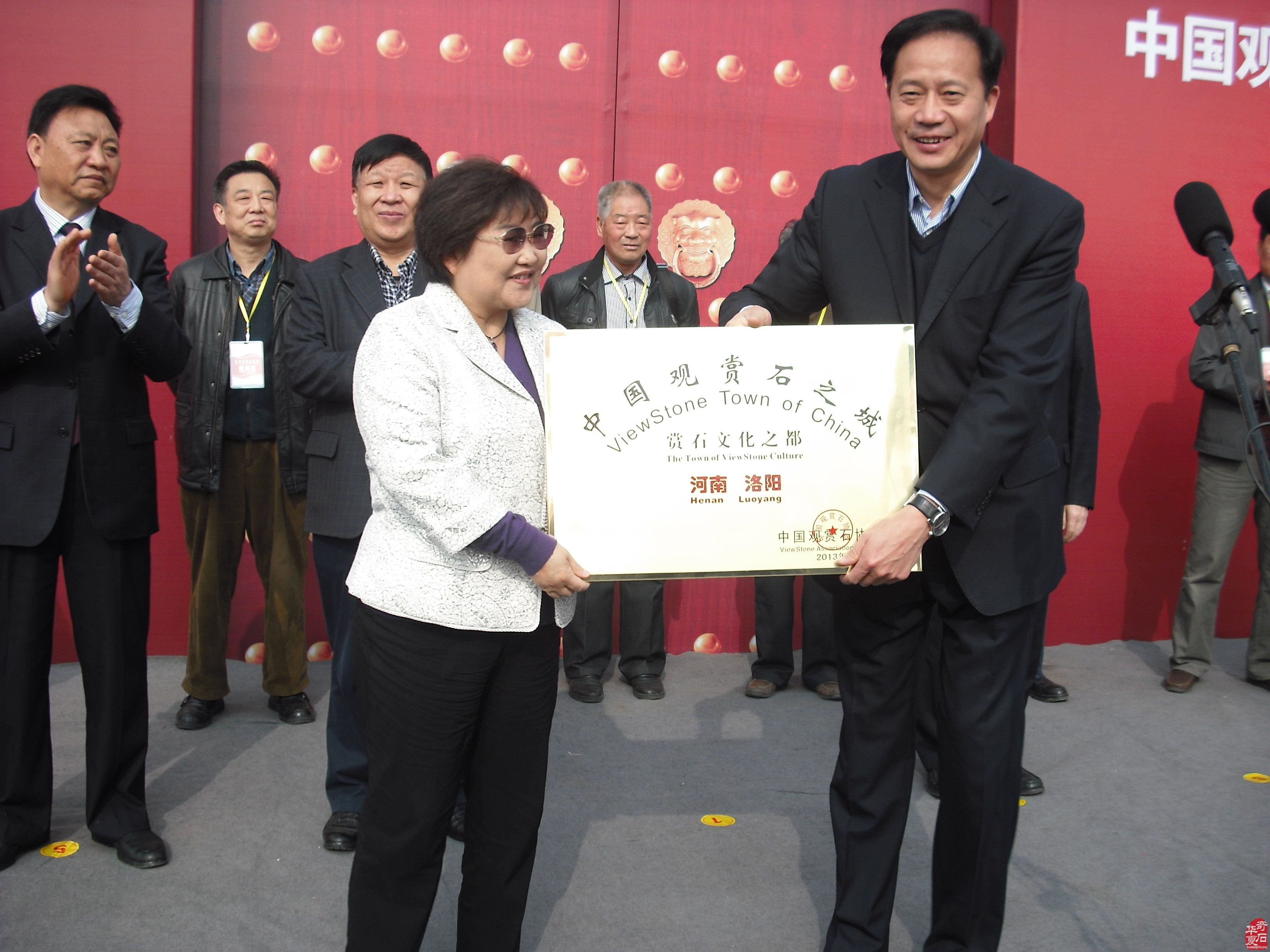 打造品牌展会 助推赏石文化发展 图
