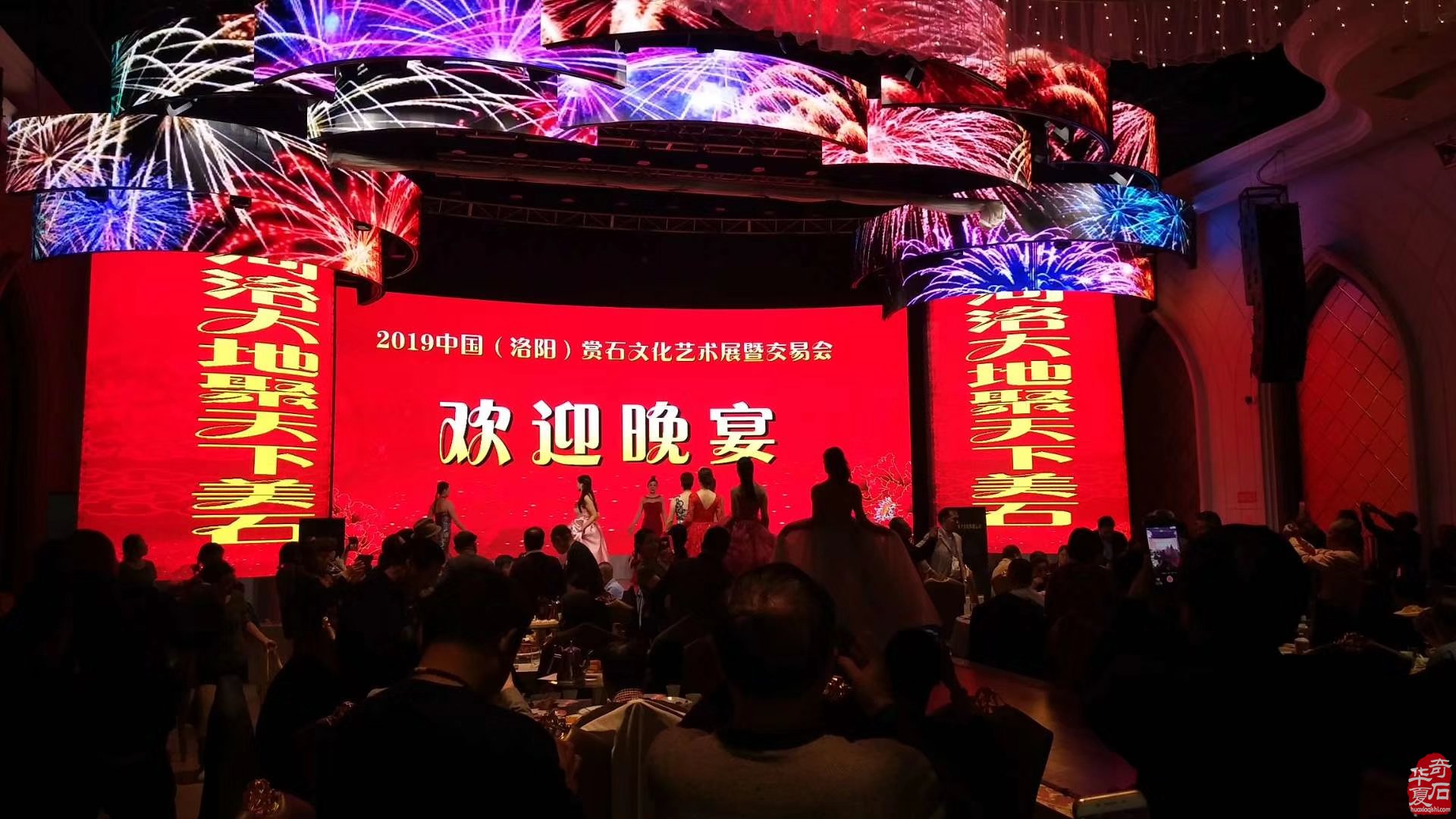 打造品牌展会 助推赏石文化发展 图