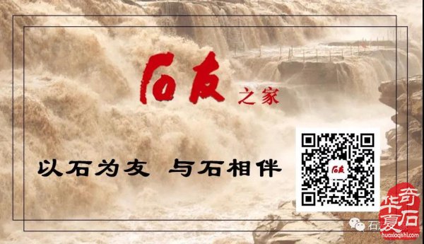 【石友大讲堂】李观云：玩石头，聊旅游，谈人生