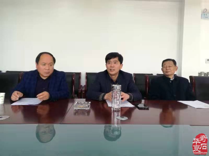 淮南市观赏石协会召开第三届换届筹备会议 图