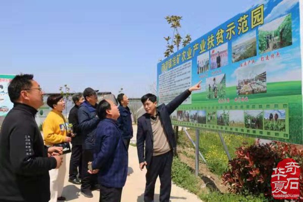 淮南市观赏石协会召开第三届换届筹备会议 图