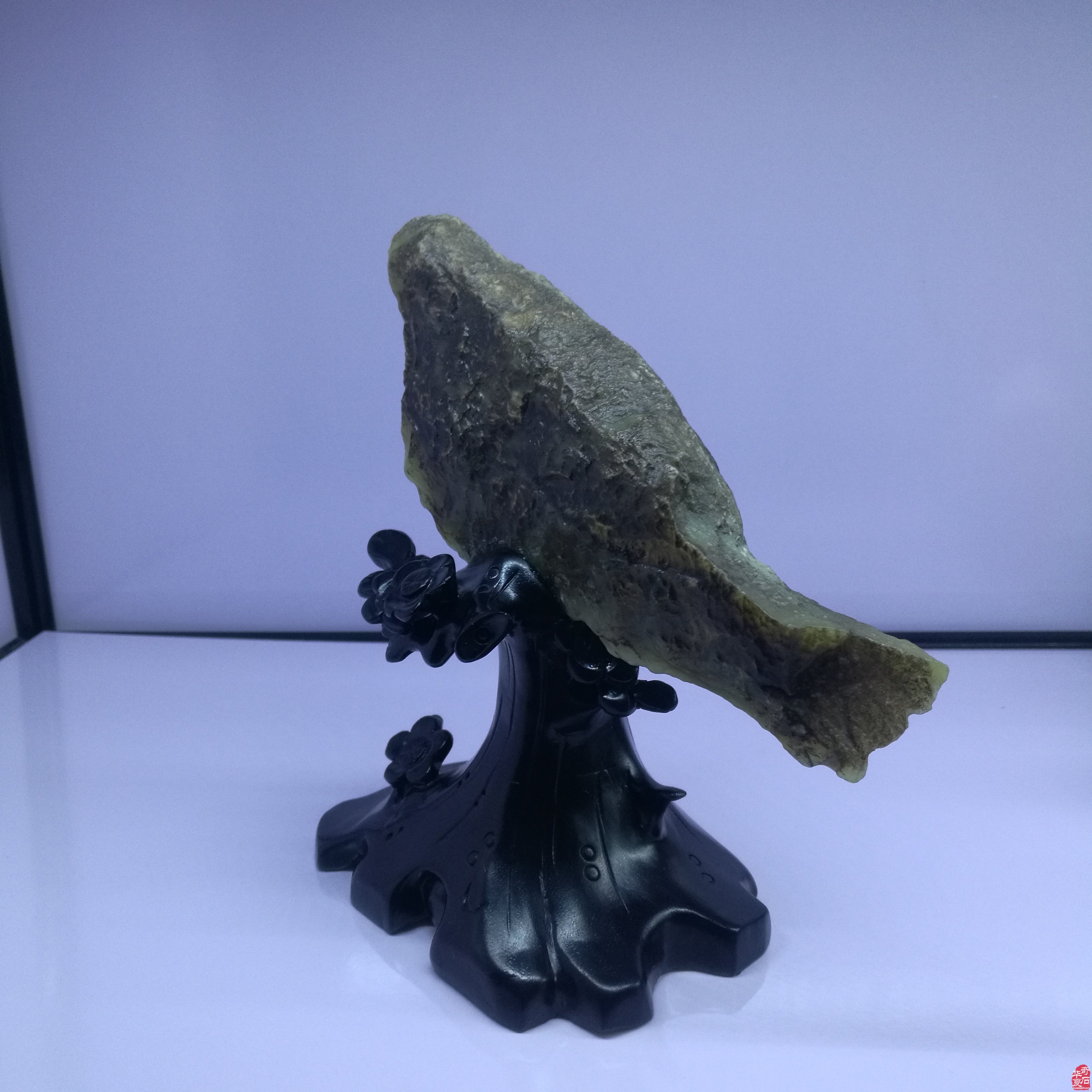 中华瑰宝中瑰宝一一和田观赏玉 图