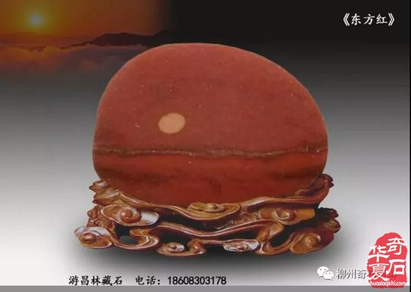 中国观赏石经典画面石欣赏 图