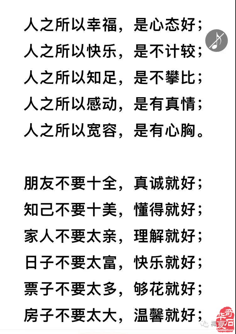 全国奇石免费展示（第75期） 组图